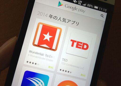 Google、2014年ベストアプリ一覧をPlayストアで公開