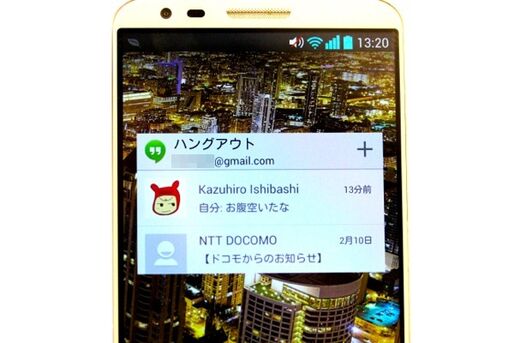 Android版「ハングアウト」でメッセージとSMSが統合、ウィジェットの設置も可能に