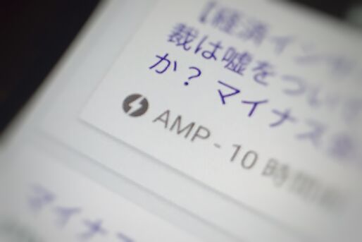 Google検索で表示される「AMP」とは何か？