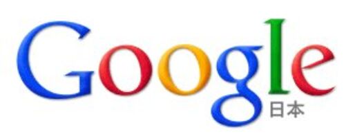 GoogleがDropboxのようなサービス「Drive」を提供か
