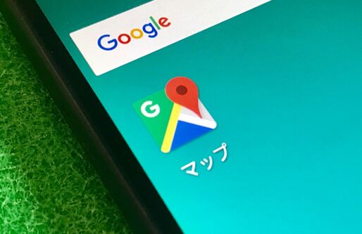 Googleマップの新たなリスト作成機能が便利、スター付け以外の方法で場所を保存・整理・表示できる