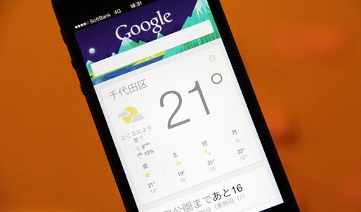 Googleが新サービス、ユーザの興味にあう記事を教えてくれるらしい