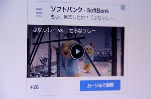 破壊力は未知数、Googleの新広告「+Post ads」が国内でベータプログラム実施中──ソーシャルとWeb広告が融合へ