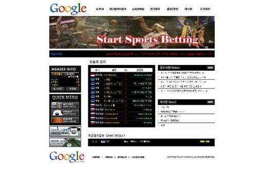 W杯を前に「Google Sports Betting」をかたるAndroid詐欺アプリが多数出現