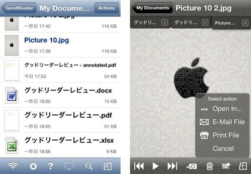 PDFファイルの閲覧に強いファイラーアプリ「GoodReader」 #iPhone