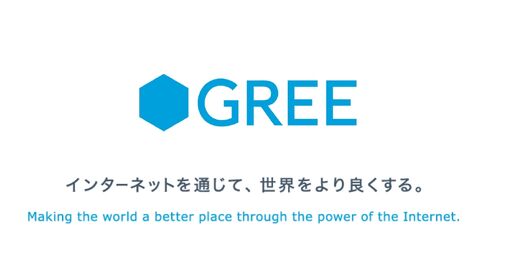 GREE田中社長「私に再成長の責務」　純利益73%減