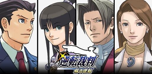 ゲーム「逆転裁判 蘇る逆転」異議あり！法廷バトルADV #Android