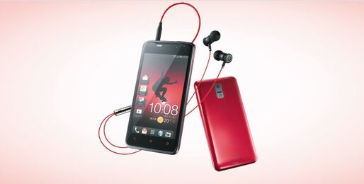 auのアップデート情報、「HTC J ISW13HT」など 2012.7.10