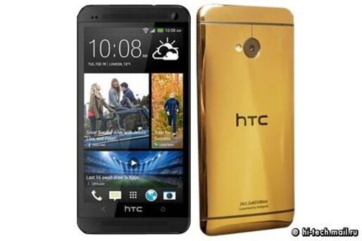 豪華絢爛、HTC Oneの「純金」モデルが約30万円で発売