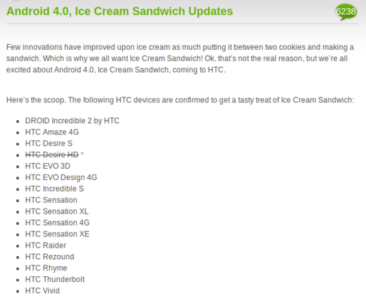 HTC、「Desire HD」のAndroid4.0アップデートを行わず