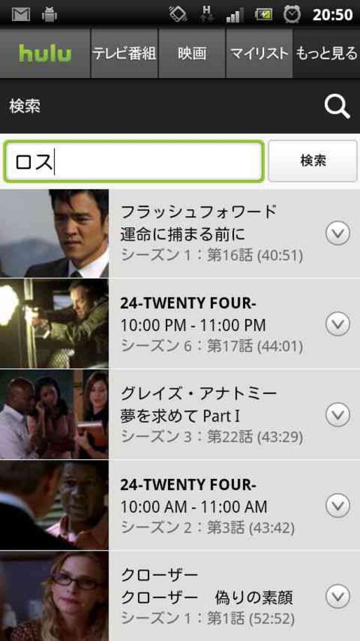 ツールアプリ ランキング 2011.9.6 #Android