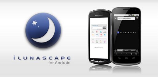 アプリ「iLunascape」片手で操作しやすいブラウザ #Android