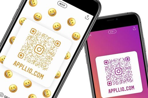 インスタグラム「QRコード」を作成・読み取りする方法