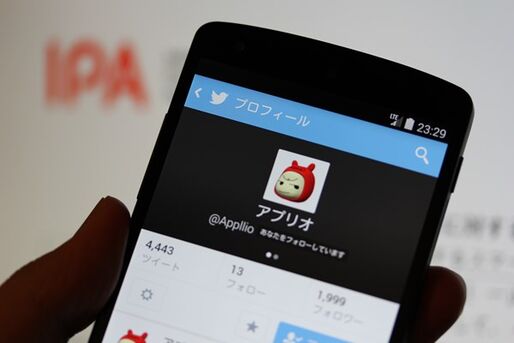 「個人情報をネットに公開しても友人や知人しか見ない」と思うユーザは57.1%、IPA調査は妥当か？