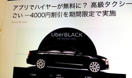 話題のアプリが続々とランクイン、iPhoneアプリ ランキング 2014.1.12