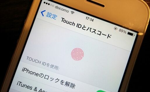 ドコモ、dアカウントによる各種認証が「Touch ID」に対応