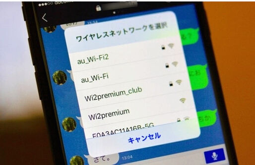 iPhoneのウザくて邪魔な「ワイヤレスネットワークを選択」アラートを非表示にする（消す）方法