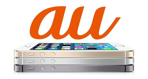 「KDDI（au）の iPhone 5s/5c 料金プラン」6パターン解説　機種変更・MNP・新規契約ごとに分類