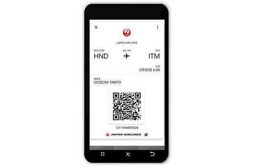 JAL、Android端末にもモバイル搭乗券サービスの提供開始　スマホをかざすだけで搭乗可能に