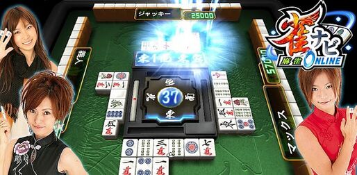 ゲーム「麻雀 雀ナビオンラインHD」高速通信でオンライン闘牌 #Android