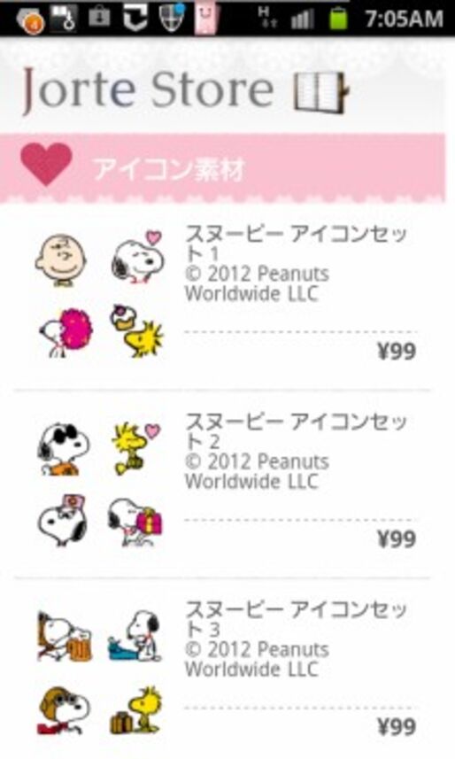 「ジョルテストア」がオープン、スヌーピーのアイコンや背景画像を購入可能