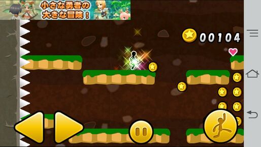 障害物を避けてコインを集めるゲーム「ジャンプでコイン」 #Android #iPhone