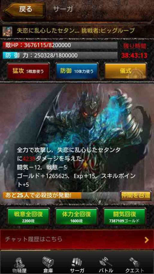 ゲームアプリ ランキング 2011.10.17
