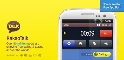 アプリ「カカオトーク」無料コミュニケーションアプリの先駆け #Android