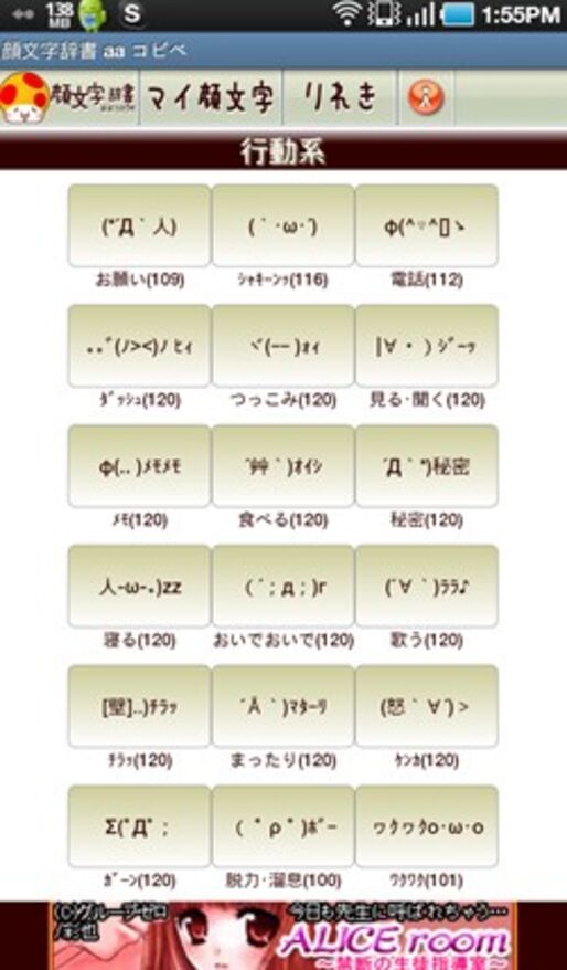 カスタマイズアプリ ランキング 2011.12.9 #Android