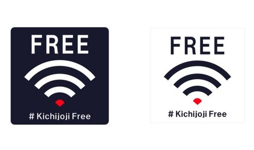吉祥寺で無料Wi-Fi、会員登録不要で誰でも利用可能