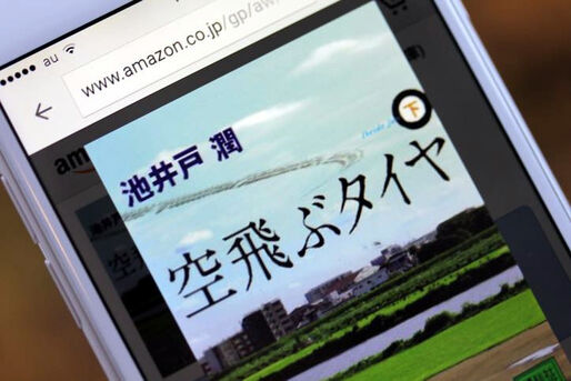【50%ポイント還元】Kindleストアで講談社キャンペーン実施中、対象タイトルは8300冊