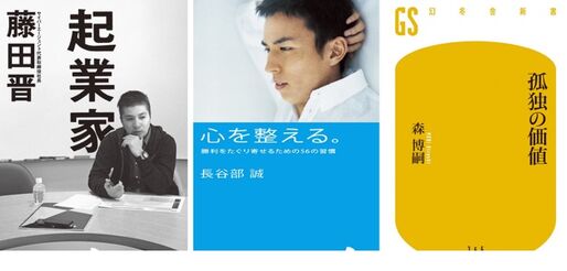 【50%OFF】Kindleストアで幻冬舎のセール実施中、1月7日まで