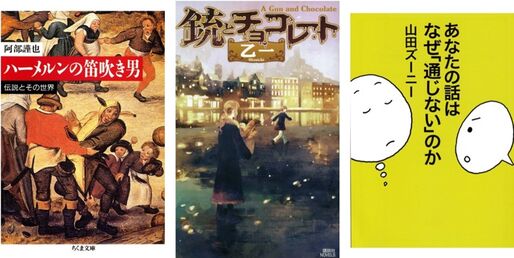 Kindleストアで「講談社ノベルスセール」と「ちくま文庫30周年フェア」が開催中【30%OFF】