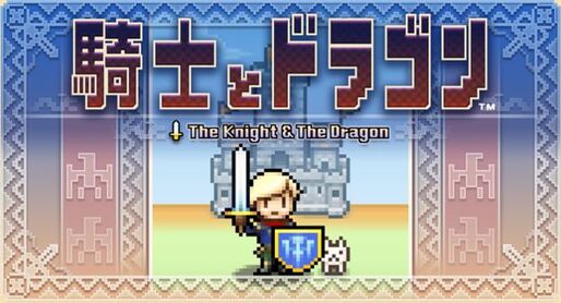 新着ゲームは12本、Androidゲームアプリ ランキング 2013.12.28