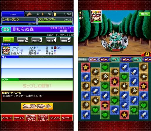 辺境の国ラクロア：ナイトガンダムパズルヒーローズ攻略日記