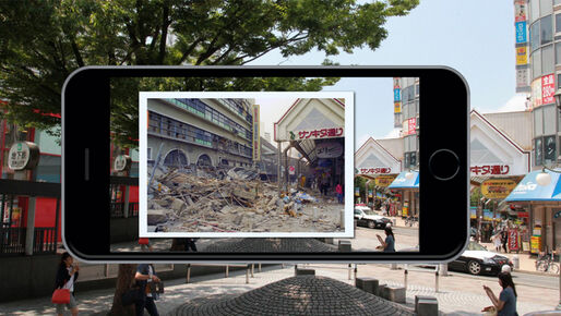 阪神・淡路大震災から20年、街角で当時の写真と比較できるAR　神戸新聞が公開