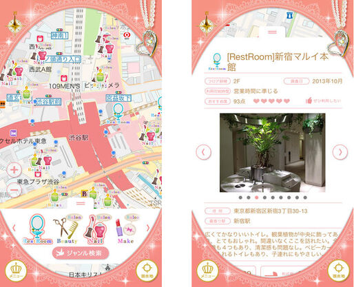 “きれいな”トイレだけ探せる、ゼンリンが完全女子向け地図アプリ「恋するマップ」をリリース
