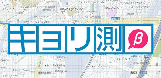 地図上から複数地点間の距離を簡単に測定できる、マピオンの「キョリ測」 #iPhone #Android