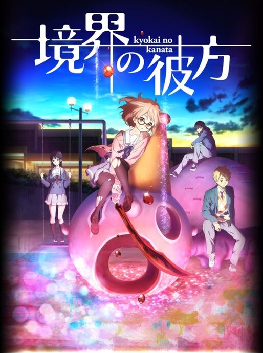 京アニ新作アニメ「境界の彼方」の公式サイトオープン、記念にTwitterアイコン配布中