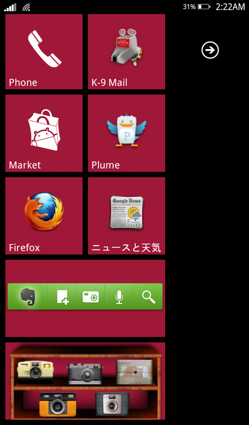 アプリ「Launcher7」WindowsPhone7のようなホームアプリ #Android