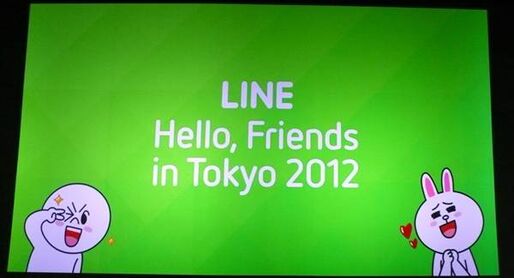 LINE、プラットフォームサービス「LINE Channel」を発表 「LINE Game」は7月上旬に提供開始予定
