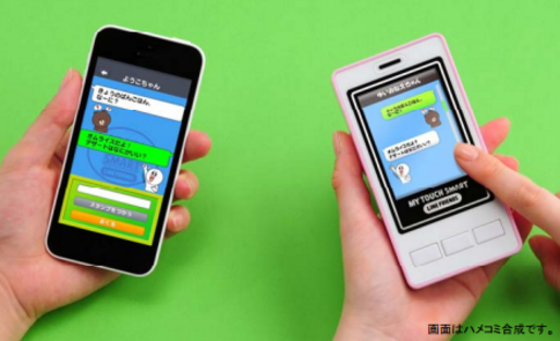 スマホと通信できる、タカラトミーが玩具「マイタッチスマート LINE FRIENDS」を発表
