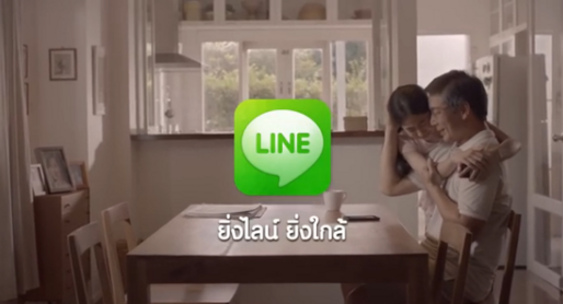 LINEのテレビCM、世界最大の広告祭でブロンズ賞を受賞