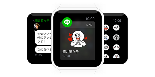 LINE、Apple Watchに対応　メッセージにスタンプで返信