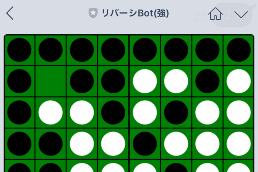 LINEトーク上で「リバーシ」を遊べるチャットボットが面白い