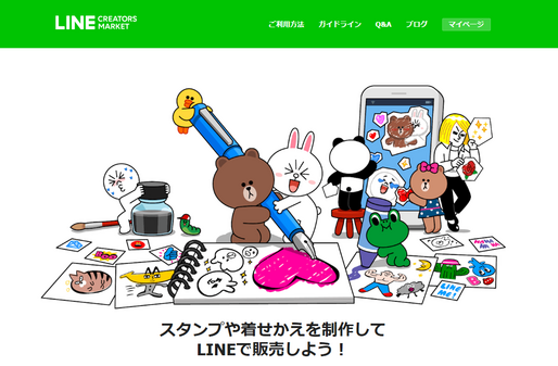 LINE、スタンプを制作・販売できる専用アプリを公開