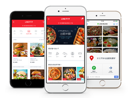 LINEで出前をとれる「LINEデリマ」提供開始、全国1万4000店舗から注文可能　LINEポイントも貯まる/使える