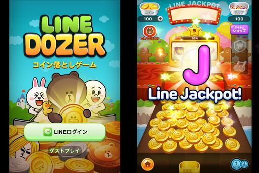 LINEキャラが勢ぞろい、シンプルで誰でも遊べる「LINE DOZER コイン落としゲーム」