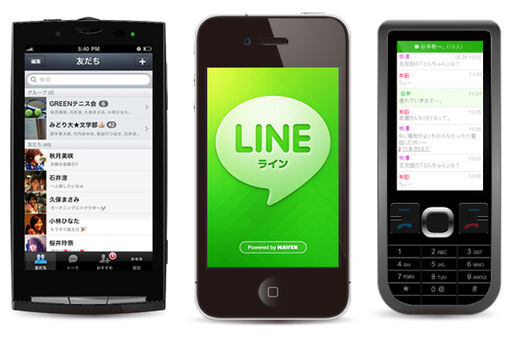 LINEが5周年、スタンプ41種類が半額・LINE Outの通話無料など1日限定キャンペーン