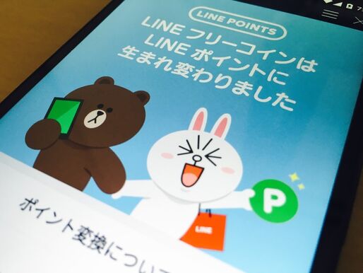 「LINEフリーコイン」が「LINEポイント」に統合、スタンプ購入などにはコインへの変換が必要に